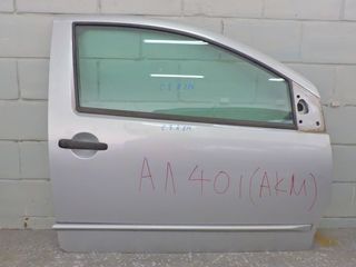 ΠΟΡΤΑ ΕΜΠΡΟΣ R CITROEN C2 2003-2008 (AKM)