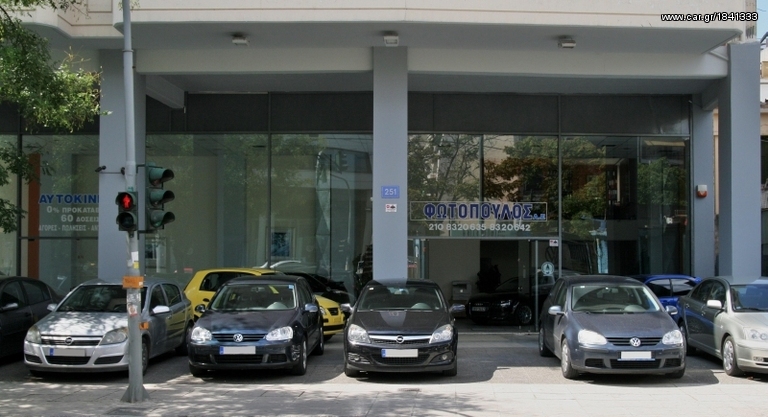 Λιμουζίνα / Sedan 2000 ΦΩΤΟΠΟΥΛΟΣ ΧΡ.ΦΩΤΙΟΣ