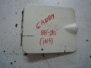 ΠΟΡΤΑΚΙ ΡΕΖΕΡΒΟΥΑΡ VOLKSWAGEN CADDY 1 1988-1995 (INT 1)