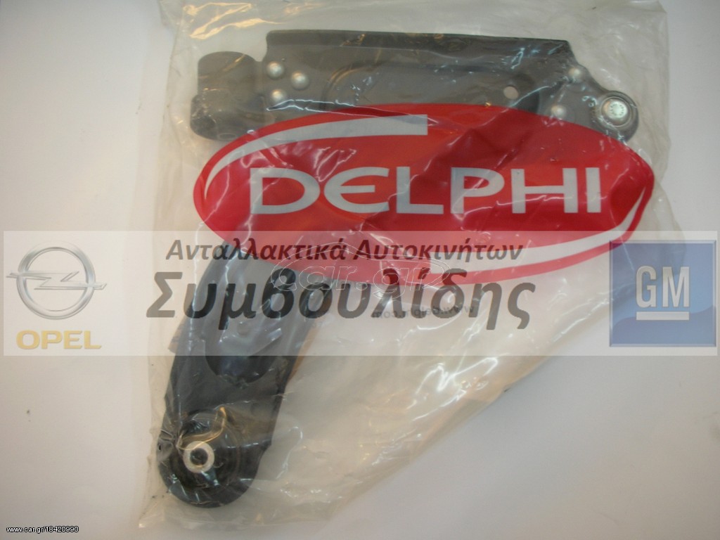ΨΑΛΙΔΙ ΕΜΠΡΟΣ ΑΡΙΣΤΕΡΟ/ΔΕΞΙ Corsa-C (Delphi)