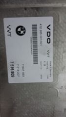 ΕΓΚΕΦΑΛΟΣ-ΜΟΝΑΔΑ ΕΛΕΓΧΟΥ E46 VALVETRONIC-thumb-1