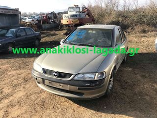 OPEL VECTRA B 1.6 ΜΕ ΤΥΠΟ(X16XEL) ΓΙΑ ΑΝΤΑΛΛΑΚΤΙΚΑ www.anakiklosi-lagada.gr