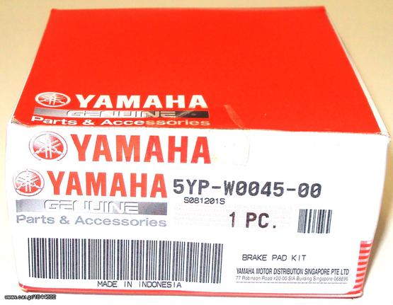 CRYPTON X  YAMAHA ΤΑΚΑΚΙ ΓΝΗΣΙΟ !