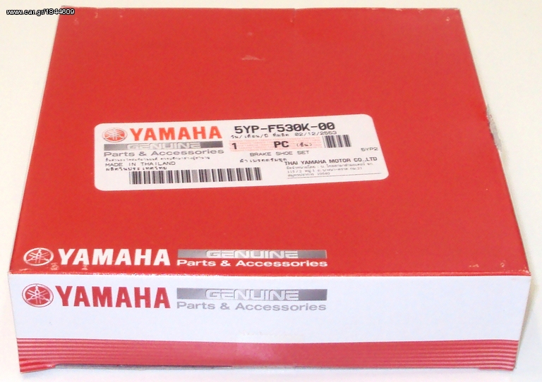 CRYPTON X  YAMAHA ΣΙΑΓΟΝΑΣ ΓΝΗΣΙΟΣ !