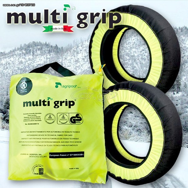 Χιονοκουβέρτες Multi Grip 