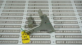 ΒΑΣΗ  ΜΑΣΚΑΣ ΠΙΡΟΥΝΙΟΥ ->  SUZUKI FL 125 Address  