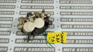 ΔΑΓΚΑΝΑ ΕΜΠΡΟΣ ΦΡΕΝΟΥ ΓΝΗΣΙΟ SUZUKI FL 125 Address / ΜΟΤΟ ΚΟΣΚΕΡΙΔΗΣ 