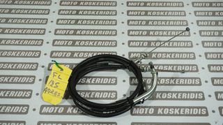 ΝΤΙΖΕΣ ΓΚΑΖΙΟΥ ΓΝΗΣΙΕΣ  SUZUKI FL 125 Address / ΜΟΤΟ ΚΟΣΚΕΡΙΔΗΣ 