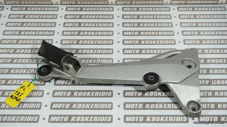 ΔΕΞΙΑ  ΒΑΣΗ ΜΑΣΠΙΕ ΣΥΝΟΔΗΓΟΥ ΚΟΜΠΛΕ SUZUKI FL 125 ADDRESS / ΜΟΤΟ ΚΟΣΚΕΡΙΔΗΣ