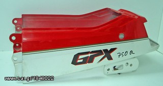 GPX 750 ΑΕΡΟΤΟΜΗ  