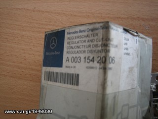 ΑΥΤΟΜΑΤΟΣ ΔΥΝΑΜΟ A 0031542006-thumb-1