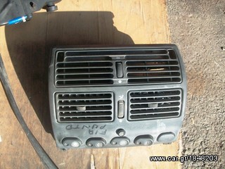 Fiat Punto  1995,Αεραγωγοι καλοριφερ και διακοπτες  