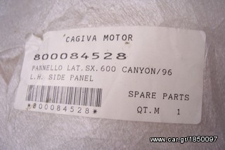 ΚΑΠΑΚΙ ΣΕΛΑΣ CAGIVA CANYON 96 MOD+-thumb-1