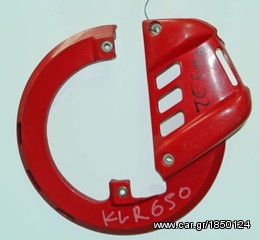 KLR 650  Tengai ΚΑΛΥΜΜΑ ΔΙΣΚΟΦΡΕΝΟΥ  