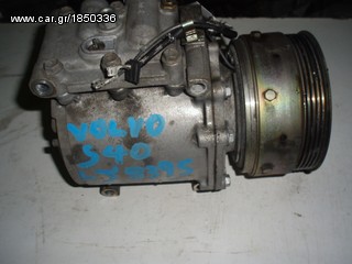 ΚΟΜΠΡΕΣΕΡ A/C VOLVO S40/V40 (B4184SM )1.8 16V 98-04