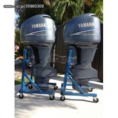 Yamaha f- 250hp διαφορά ανταλλακτικα/ποδι κ.α