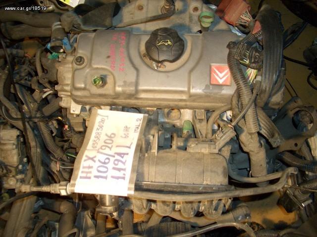 KINHTHΡΑΣ PEUGEOT 106/206 HFX 1.124 60HP