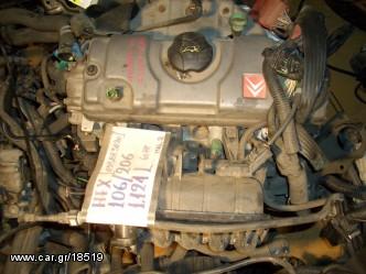 KINHTHΡΑΣ PEUGEOT 106/206 HFX 1.124 60HP