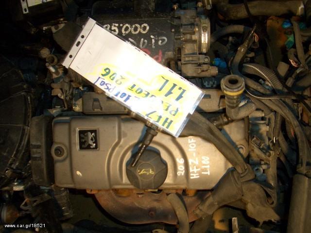 KINΗΤΗΡΑΣ PEUGEOT 206 HFZ 1.1 98'