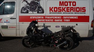 HONDA  CBR 400 RR  NC29  ΓΙΑ  ΑΝΤΑΛΛΑΚΤΙΚΑ  / ΜΟΤΟ ΚΟΣΚΕΡΙΔΗΣ 