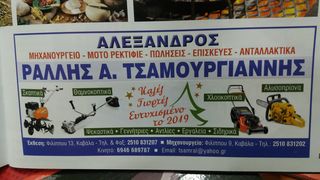 ΑΘΛΗΤΙΚΟ ΠΑΠΟΥΤΣΙ-thumb-4