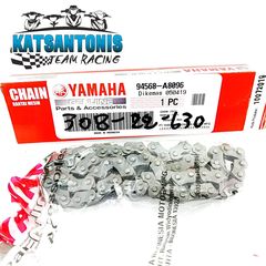 Καδένα εκκεντροφορου γνήσια Yamaha Crypton x 135 
