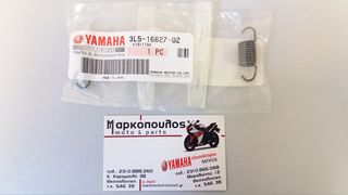 ΕΛΑΤΗΡΙΑ ΦΥΓΟΚΕΝΤΡΙΚΟΥ YAMAHA PW50 , QT50