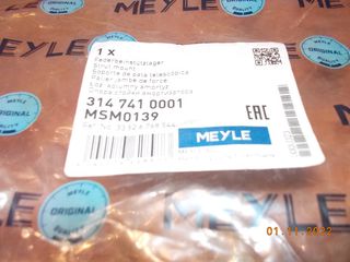 ΒΑΣΗ ΟΠΙΣΘΙΟΥ ΑΜΟΡΤΙΣΕΡ BMW E81 E88 E82 E87 E90 E91 E92 E93 E84 MEYLE ''BMW Βαμβακάς''-thumb-2