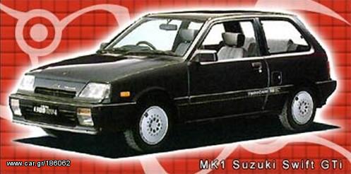 Suzuki Swift 1987 ZHTEITAI GTI MK1