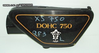 XS 750 DOHC  ΚΑΠΑΚΙΑ  ΣΑΣΙ 