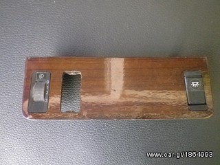 ΞΥΛΟ ΚΟΝΣΟΛΑΣ 230E W123