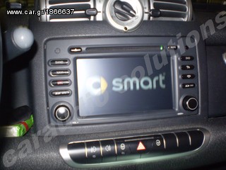 SMART for TWO 2008-2011 OEM ΕΡΓΟΣΤΑΣΙΑΚΕΣ ΟΘΟΝΕΣ  Multimedia GPS-Wi-Fi Internet - [SPECIAL ΤΙΜΕΣ OEM Smart]-www.Caraudiosolutions.gr