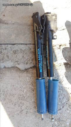 FIAT RITMO/REGATA/SEAT MALAGA ΚΑΙΝΟΥΡΙΑ ΑΜΟΡΤΙΣΕΡ ΠΙΣΩ ΖΕΥΓΑΡΙ '78-'91 ΜΟΝΤΕΛΟ