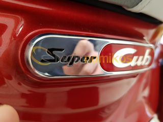 Honda Super Cub 2024 ΕΤΟΙΜΟΠΑΡΑΔΟΤΟ ΚΑΙΝΟΥΡΙΟ-thumb-8