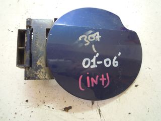 ΠΟΡΤΑΚΙ ΡΕΖΕΡΒΟΥΑΡ PEUGEOT 307 2001-2006 (INT 1)