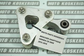 ΜΟΧΛΙΚΟ  ΑΝΑΡΤΗΣΕΙΣ->   HONDA  CB 500X  , 2013-2016