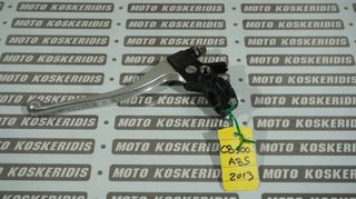 ΒΑΣΗ  ΜΑΝΕΤΑΣ ΣΥΜΠΛΕΚΤΗ ΚΟΜΠΛΕ  HONDA  CB 500X ABS '13 / MOTO KΟΣΚΕΡΙΔΗΣ 