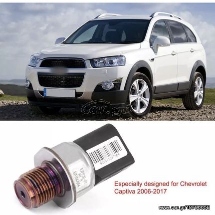 Αισθητήρας Πίεσης Καυσίμου KIA Ceed / Rio / Venga 9307Z528A