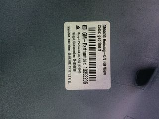 OPEL ADAM  ΚΑΘΡΕΦΤΗΣ  ΟΔΗΓΟΎ ΚΟΜΠΛΕ  ΓΝΗΣΙΟΣ -thumb-2
