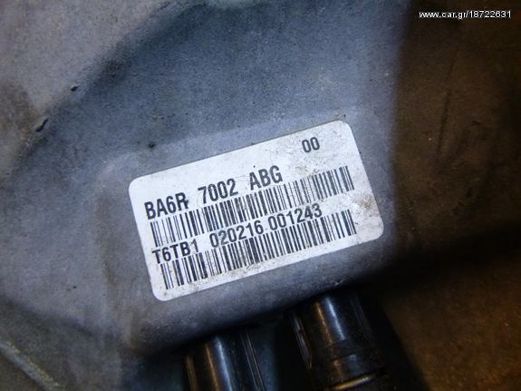 ΣΤΗΝ ΚΑΛΥΤΕΡΗ ΤΙΜΗ FORD TRANSIT COURIER BA6R7002ABG 1.5 TDCI XVJC ΣΑΣΜΑΝ ΚΙΒΩΤΙΟ ΤΑΧΥΤΗΤΩΝ 201 ΜΟΝΤΕΛΟ-thumb-1