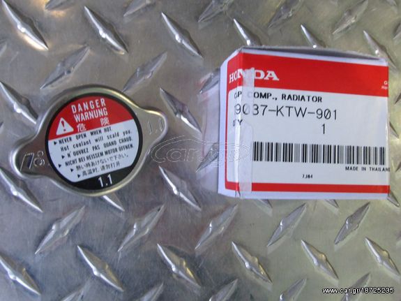 ΓΝΗΣΙΑ ΤΑΠΑ ΨΥΓΕΙΟΥ HONDA SH-300/XLV-650 TRANSALP