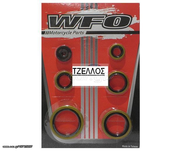ΤΣΙΜΟΥΧΕΣ ΣΕΤ KTM 250 SX '03-14 , XC '06-14 ,300XC-W '08-14, HUSQV / TE250'12-15, TE300 '12-15