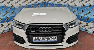 AUDI Q3 2016 SLINE FACELIFT ΤΡΟΠΕΤΟ ΕΜΠΡΟΣ ΜΟΥΡΑΚΙ ΚΟΜΠΛΕ ΜΕ AIRBAG SMARTAKIAS 