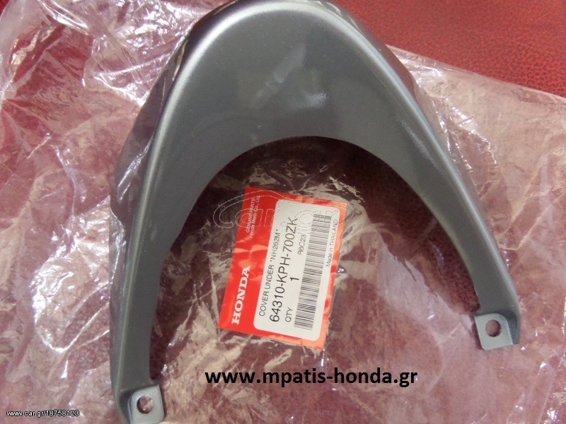 ΚΑΡΙΝΑ ΑΣΗΜΙ ANF125-INNOVA www.mpatis-honda.gr