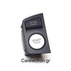 4F1905217E - Διακόπτης Start-Stop Audi A6/S6/RS6