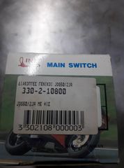 YAMAHA JOG 50 2JA-thumb-1