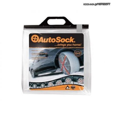 AUTOSOCK ΕΛΑΣΤΙΚΩΝ HP NO 645