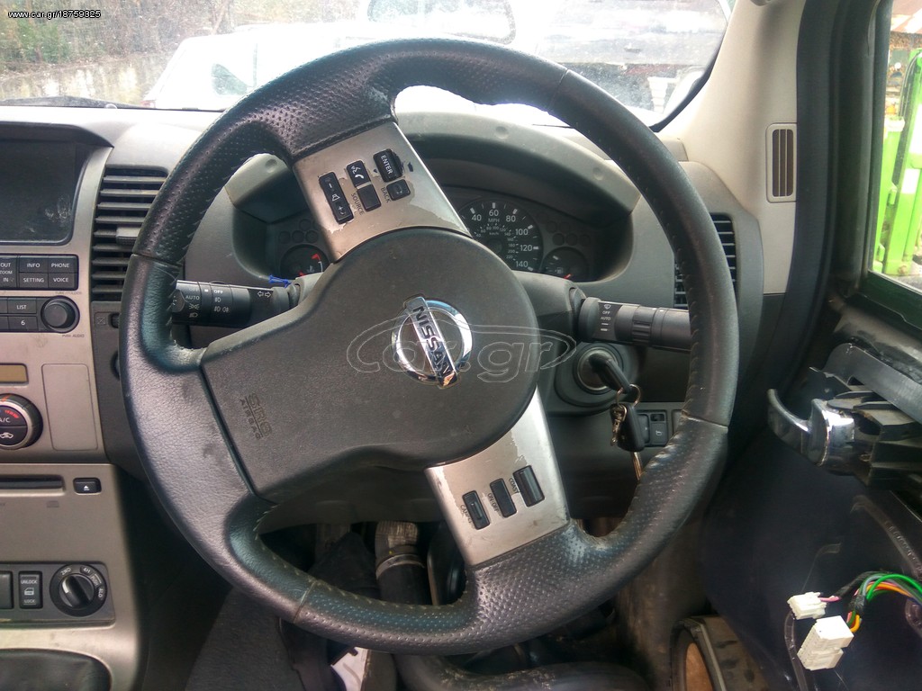 Τιμόνι πολλαπλών χρήσεων NAVARA D40 4X4 