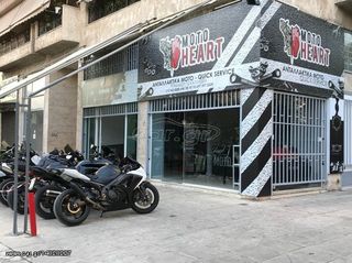 PIAGGIO BEVERLY 500 ΑΝΤΙΒΑΡΟ ΣΤΡΟΦΑΛΟΥ-thumb-2