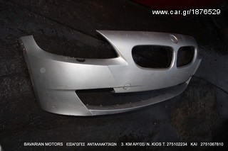 ECU control unit BMW BAVARIAN MOTORS-thumb-47